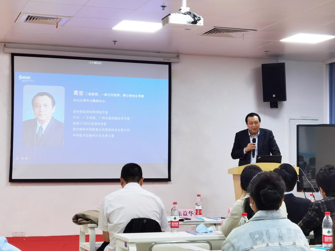 葛堅教授
